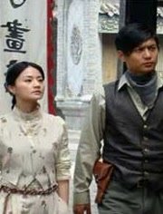 凶草奇谈免费观看