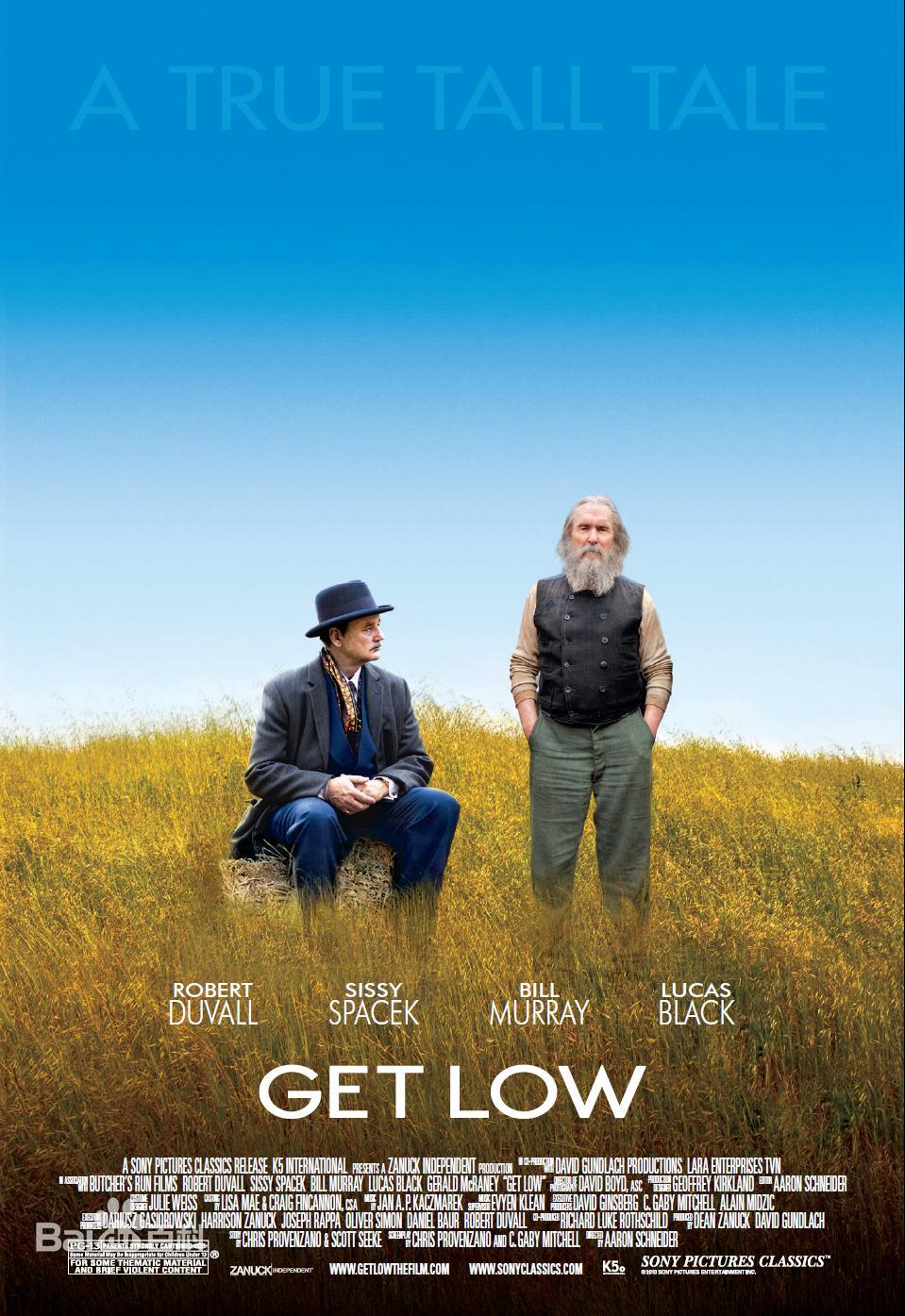 自己的葬礼免费观看