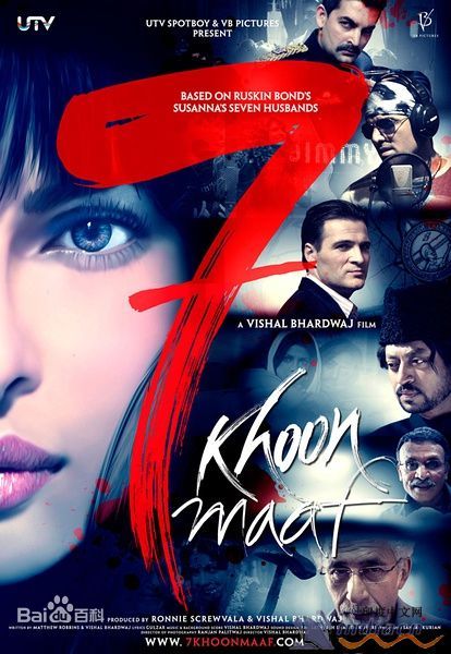 七宗罪孽的救赎免费观看