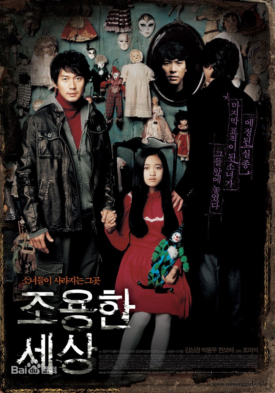 寂静的世界免费观看