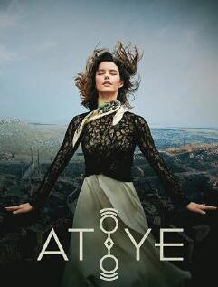 阿提耶第二季免费观看