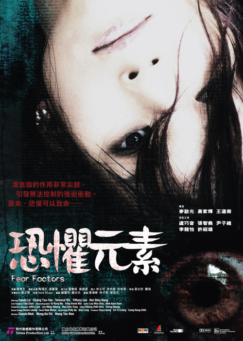 恐惧元素免费观看