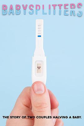 亲爱的造人啦免费观看