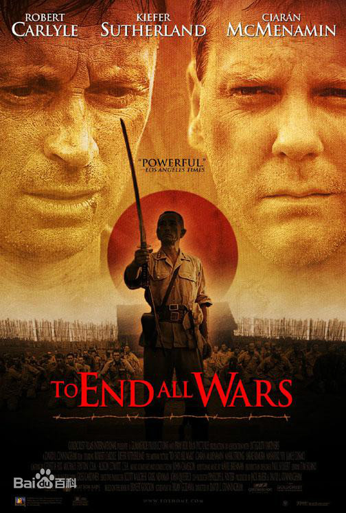 终止战火免费观看