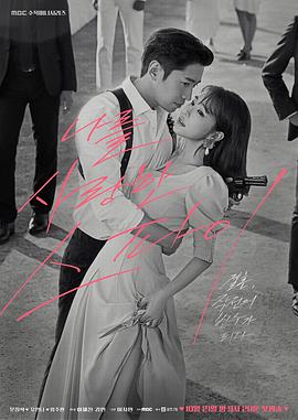 爱我的间谍免费观看