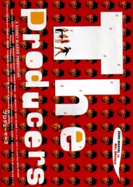 制片人免费观看