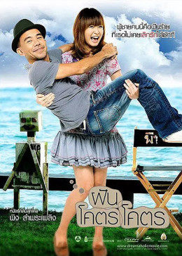 长梦不醒免费观看