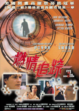 燃情追踪免费观看