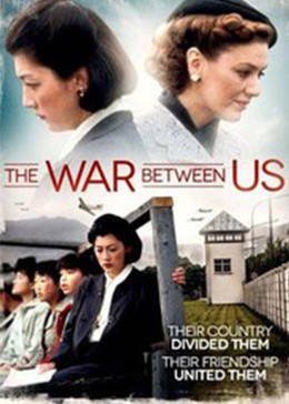 我们之间的战争免费观看