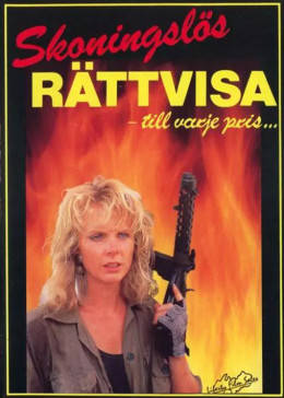 誓不罢休免费观看