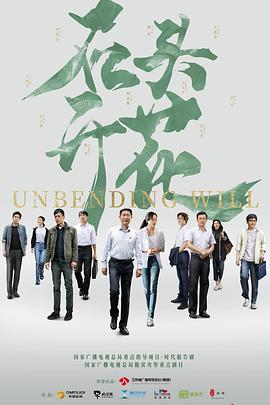 石头开花免费观看