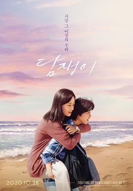 常春藤免费观看