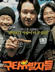 殴打诱发者免费观看