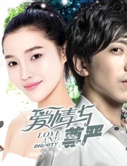 爱情与尊严免费观看