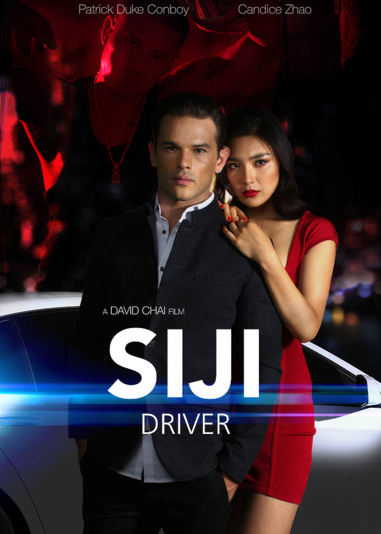 遇上中国女孩免费观看