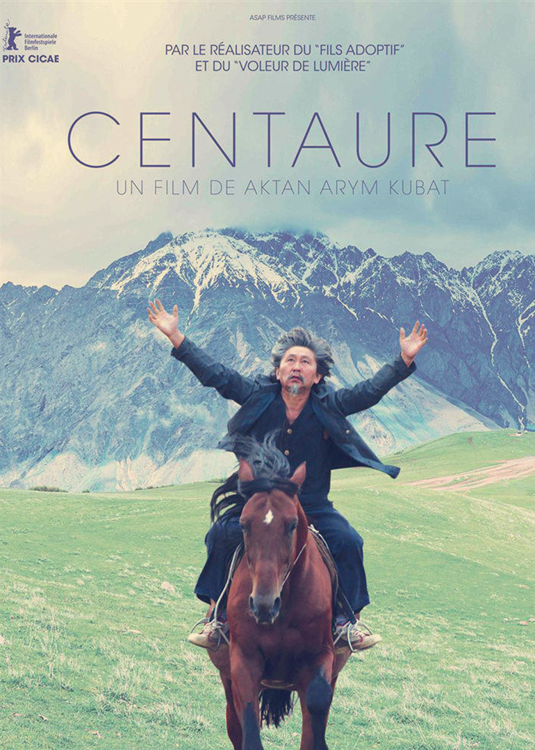 半人马免费观看