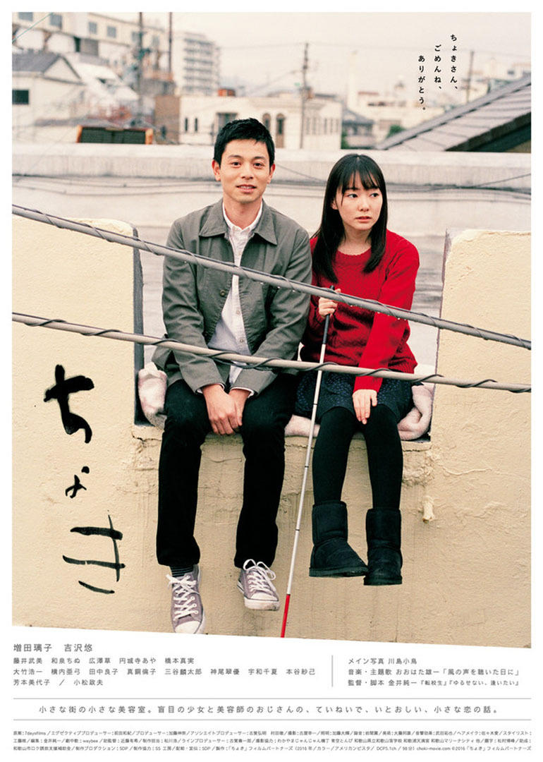 爱在街口理发店免费观看