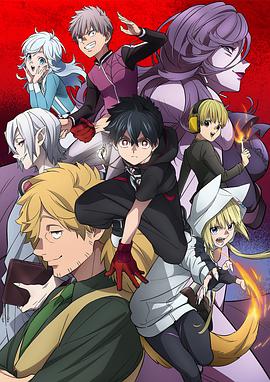 怪物事变免费观看