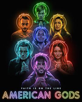 美国众神第三季免费观看