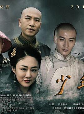 少年有梦免费观看