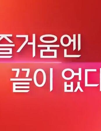 乱套了乱套了免费观看