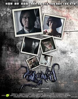 惊异世纪粤语免费观看