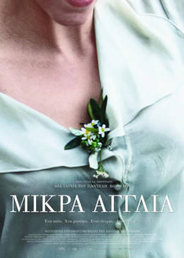 小英格兰免费观看