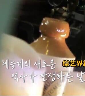 OPAL闪耀的夜免费观看