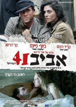 1941之春免费观看