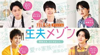 主夫公寓免费观看