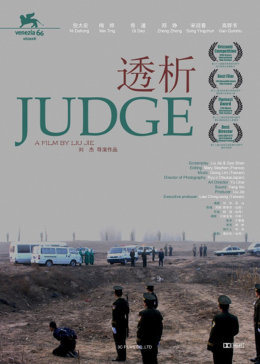 透析免费观看
