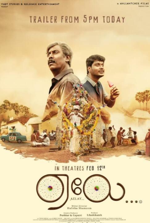 爸爸的卖冰单车免费观看