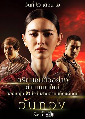 婉通夫人免费观看