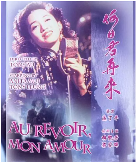 何日君再来免费观看