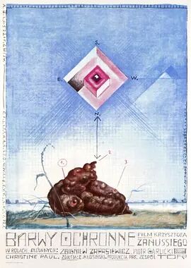 黑幕风云免费观看