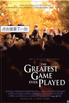 那些最伟大的比赛免费观看