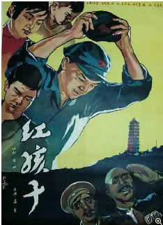 红孩子免费观看