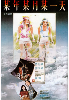 旧梦不须记免费观看