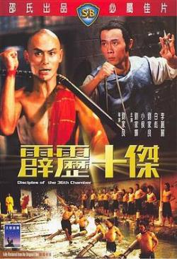 霹雳十杰免费观看