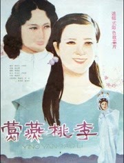 莺燕桃李免费观看