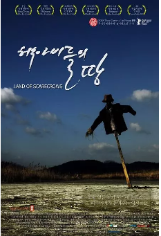 稻草人之地免费观看