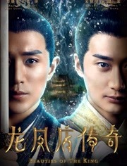 龙凤店传奇第二季免费观看