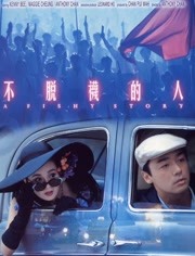 不脱袜的人免费观看