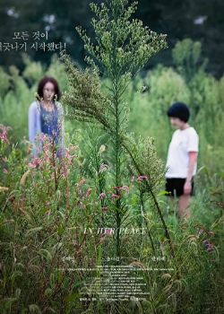 她们的孩子免费观看