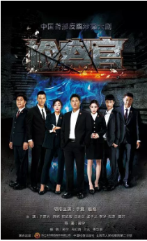 人民检察官免费观看