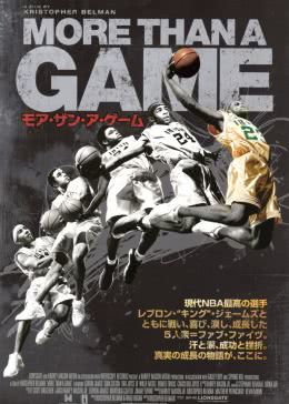 篮球小皇帝免费观看