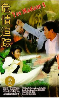 危情追踪免费观看