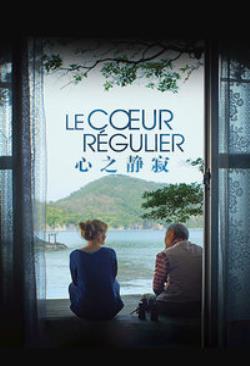 心之静寂免费观看