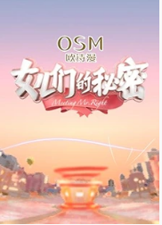 女儿们的秘密免费观看