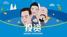 投资免费观看